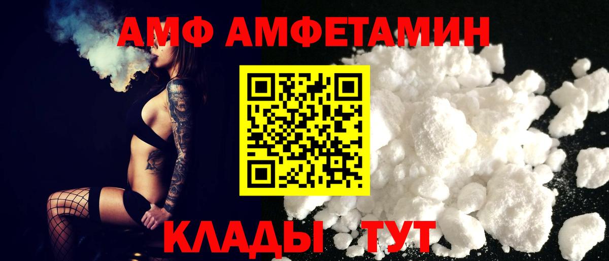Амфетамин 97% Сатка