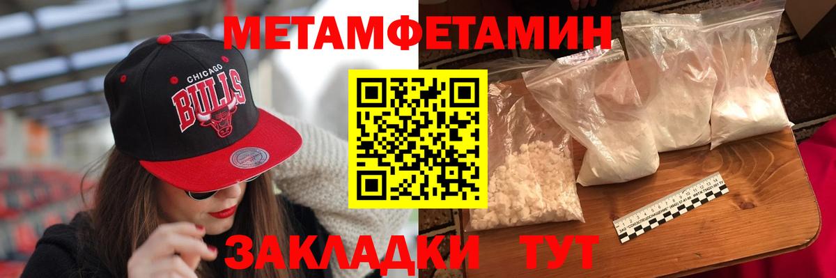Сатка  Амфетамин  Амфетамин  Вход с VPN  АМФЕТАМИН VHQ 