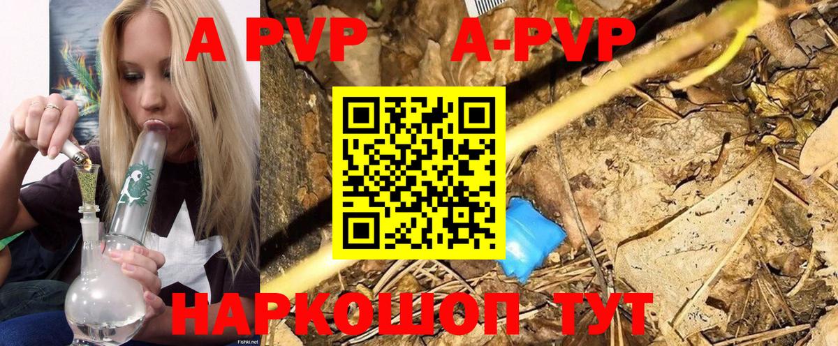 Alpha PVP мука  APVP VHQ  Сатка 