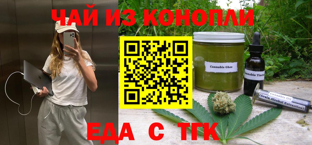 Экстази Сатка