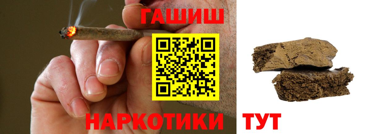 АМФ кристаллы  Вход с VPN  Меф МЯУ МЯУ   Сатка  Alpha PVP СК   ЭКСТАЗИ  Марихуана  Гашиш  MDMA  COCAIN 