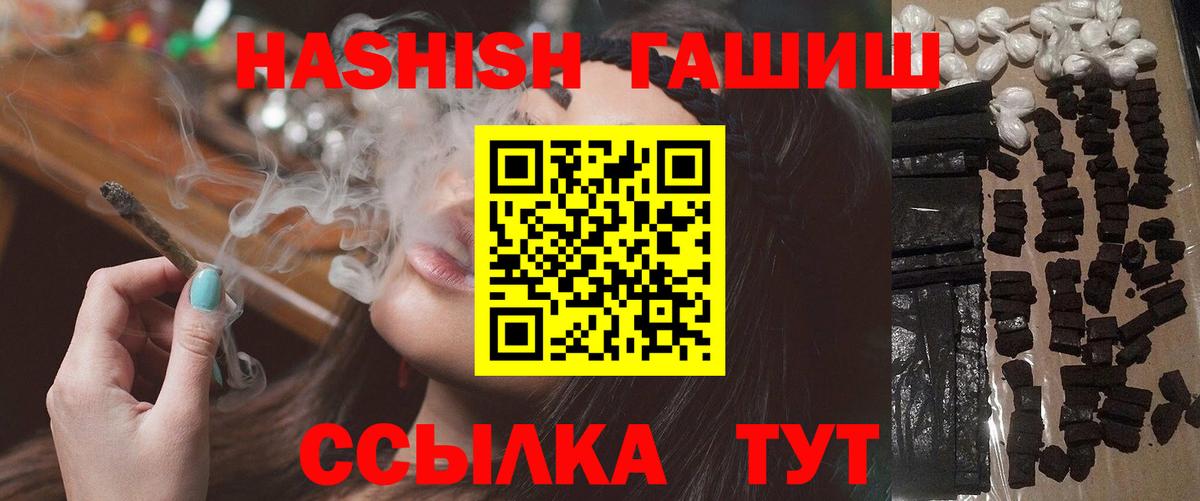 Сатка  ГАШ AMNESIA HAZE  Вход с VPN 