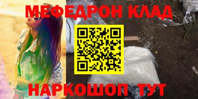 МДМА Апрелевка