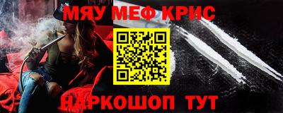 бутик Прокопьевск