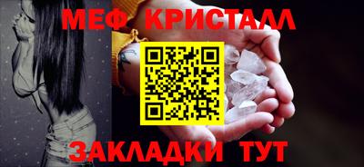 прущая мука Апшеронск