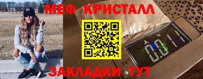 МДМА Апрелевка