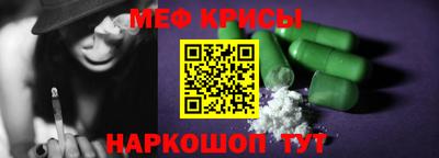 крисы Прохладный