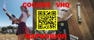 дмт Протвино