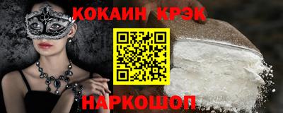бутик Прокопьевск