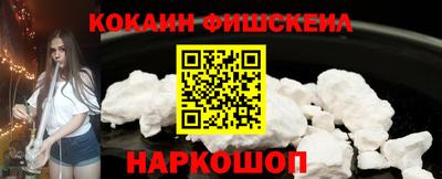 бутик Прокопьевск