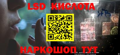 бутик Прокопьевск