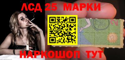 дмт Протвино