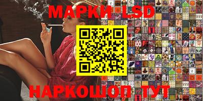 дмт Протвино