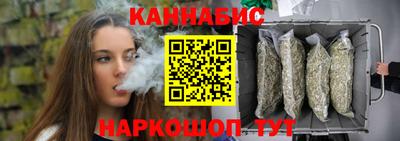 бутик Прокопьевск