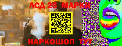 2c-b Ртищево