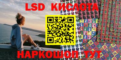 бутик Прокопьевск
