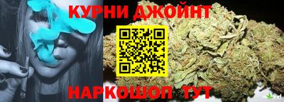 прущая мука Апшеронск