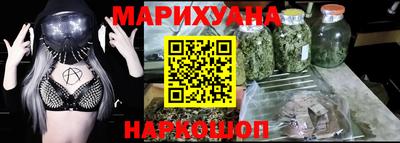 прущая мука Апшеронск