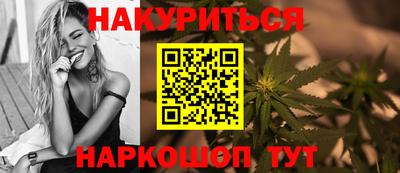 прущая мука Апшеронск