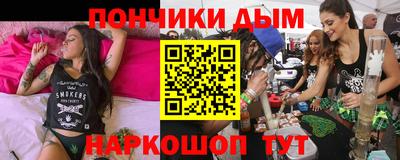 дмт Протвино