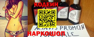 крисы Прохладный