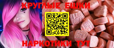 бутик Прокопьевск