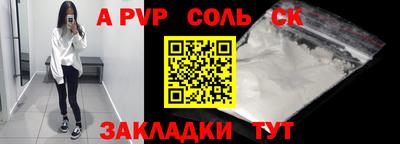бутик Прокопьевск