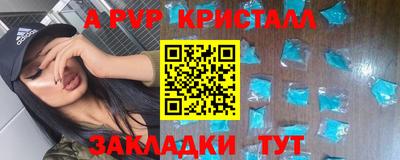 бутик Прокопьевск
