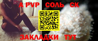 дмт Протвино