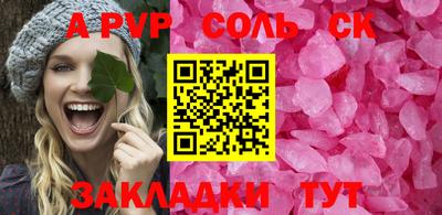 бутик Прокопьевск