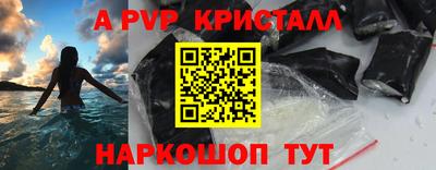 крисы Прохладный