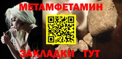 крисы Прохладный