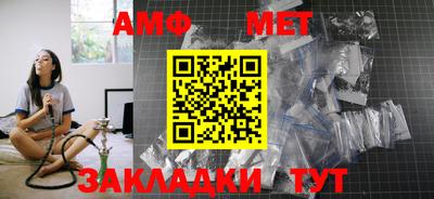 бутик Прокопьевск