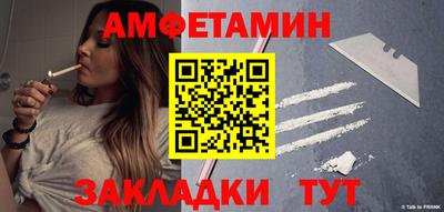 бутик Прокопьевск