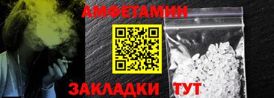 бутик Прокопьевск