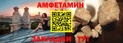 бутик Прокопьевск