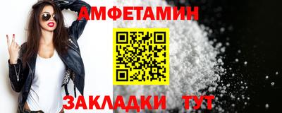 бутик Прокопьевск