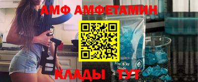 дмт Протвино