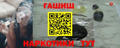 бутик Прокопьевск