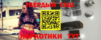 прущая мука Апшеронск