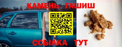 2c-b Ртищево