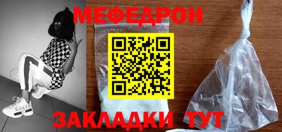 дмт Протвино
