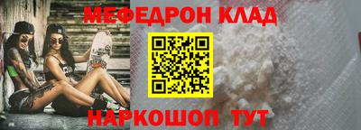 дмт Протвино