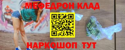 прущая мука Апшеронск