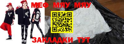 дмт Протвино