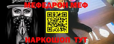 прущая мука Апшеронск