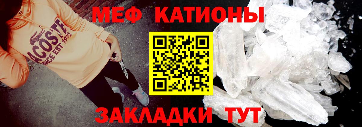 МЕФ мука Сатка