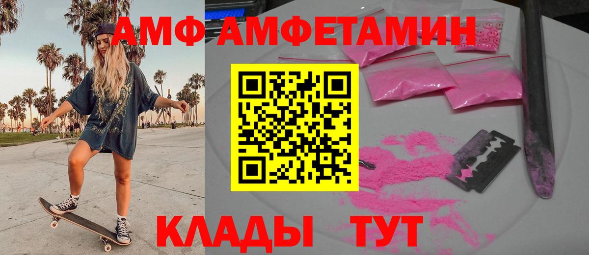 Первитин мет Сатка