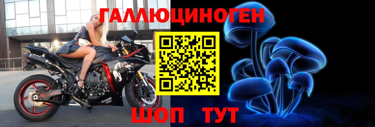 Псилоцибиновые грибы прущие грибы Сатка