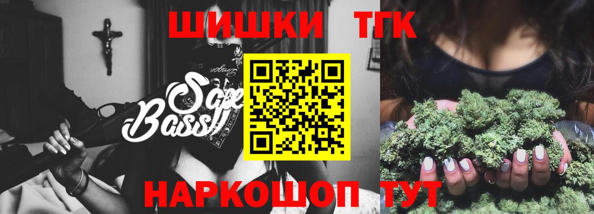 Каннабис White Widow  Шишки марихуана AK-47  Сатка 